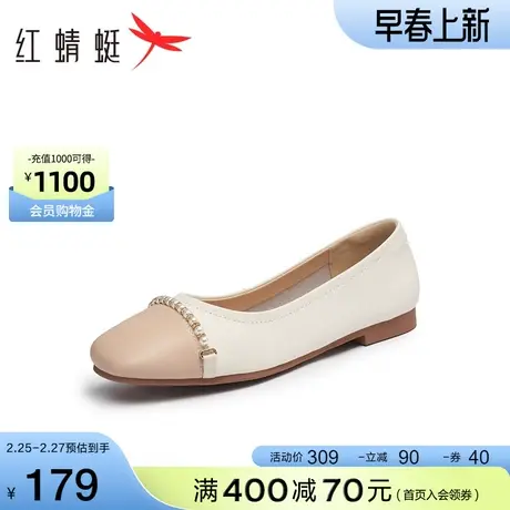 红蜻蜓小香风单鞋春秋新款法式浅口平底鞋拼色通勤一脚蹬皮鞋女款商品大图