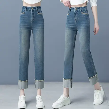 哈伦烟管牛仔裤女高腰显瘦2024年春秋新款宽松卷边九分弹力直筒裤商品大图