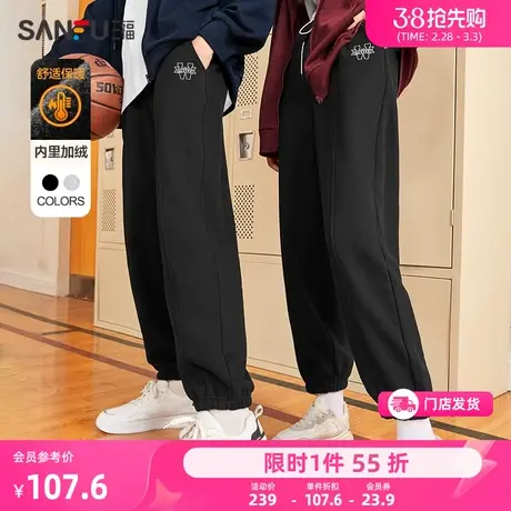 三福休闲裤子新款2024春秋季双抽绳宽松加绒运动风束脚卫裤女装商品大图