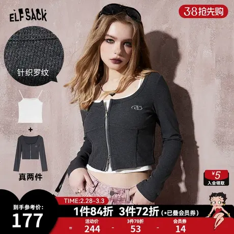 妖精的口袋深灰色两件套吊带针织开衫女2024年早春新款显瘦设计感商品大图