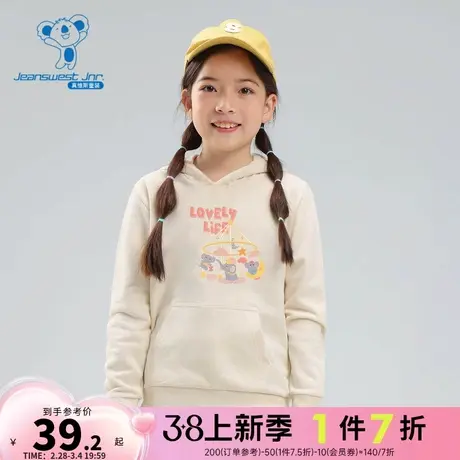 KA真维斯童装2024春季新款 时尚创意印花图案女童连帽长袖卫衣女图片