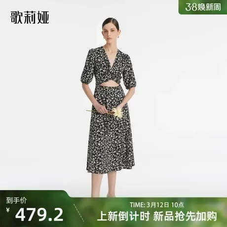 3月12日新品|歌莉娅新品法式鸢尾花多种穿法针织连衣裙1C3C4K070图片