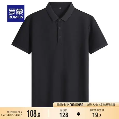 【冰菠萝衫】罗蒙男士商务短袖Polo衫2024夏季百搭翻领简约T恤衫商品大图