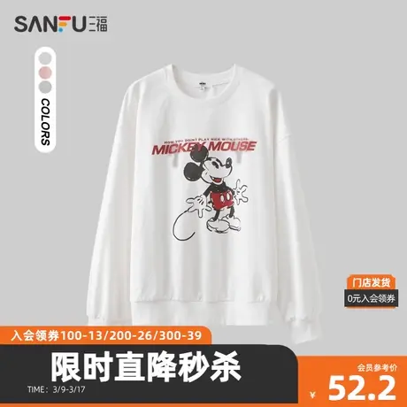三福卫衣2023秋米奇联名图案圆领纯棉宽松上衣女装475184图片