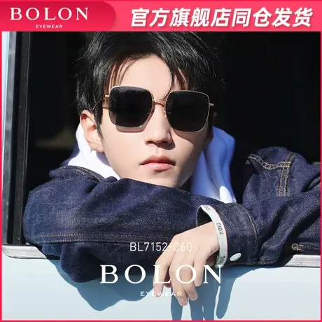 BOLON暴龙眼镜新款男女偏光太阳镜王俊凯明星同款方形墨镜BL7152图片