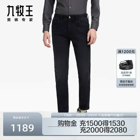 [加厚保暖]九牧王牛仔裤男2023新款秋冬厚款休闲裤子门店专柜同款商品大图