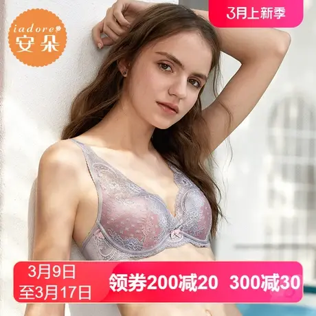【法式杯】安莉芳outlets安朵清新蕾丝性感女士文胸低胸厚款内衣图片