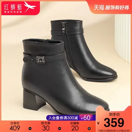 红蜻蜓女鞋时尚休闲舒适女靴加绒保暖粗跟防滑耐磨轻便真皮女短靴商品大图