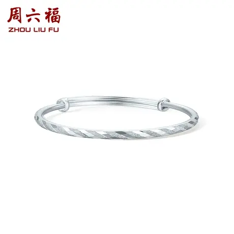 周六福铂金手镯女pt950白金素圈手饰开口手环推拉镯子节日礼物图片