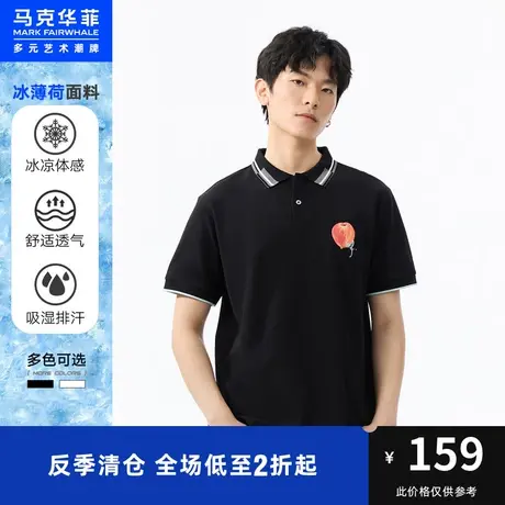 马克华菲油画感印绣结合翻领POLO衫男夏季新款休闲时尚上衣商品大图