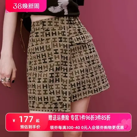 妖精的口袋夏季半身裙图片