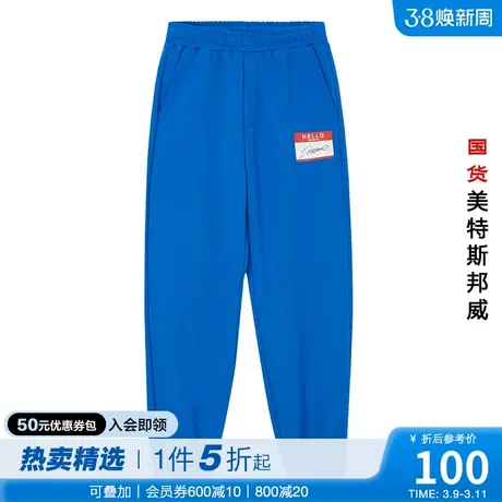 国货美特斯邦威男士时尚印花针织长裤春夏双面提花布宽松休闲裤商品大图
