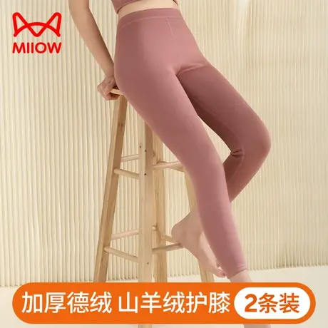 猫人保暖裤女士加绒加厚打底内穿羊毛绒裤冬季德绒发热高腰秋裤女图片