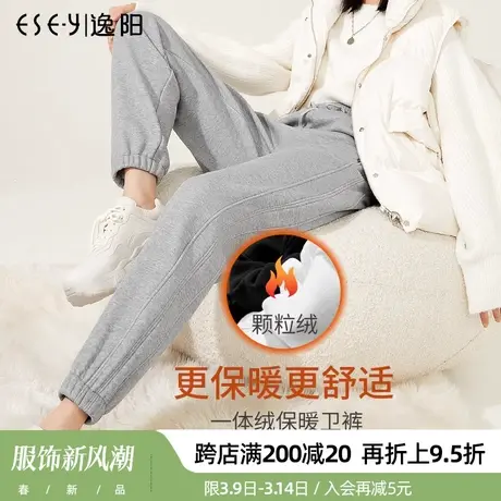 逸阳加绒灰色运动裤女2023冬季新款束脚宽松显瘦休闲白色高腰卫裤商品大图