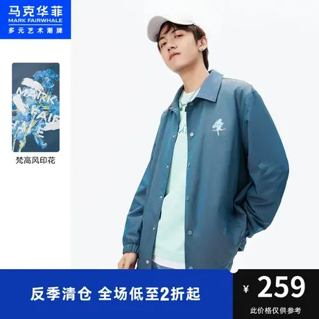 马克华菲印花教练夹克男2023秋季新款时尚长袖字母方领潮牌外套商品大图