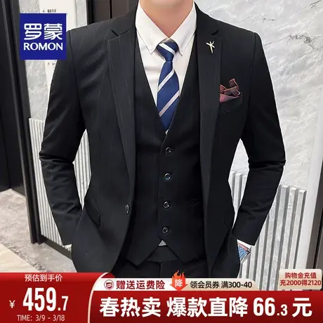 罗蒙男士条纹西装2024春秋新款商务休闲结婚新郎伴郎服西服套装男商品大图