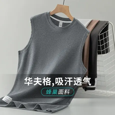 重磅华夫格背心男夏季跨栏健身篮球无袖t恤宽松纯色运动坎肩宽肩商品大图