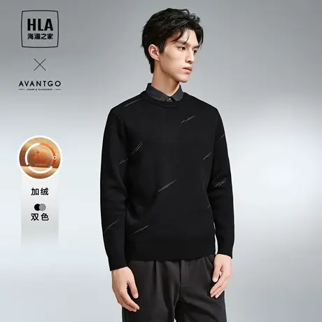 【加厚加绒】HLA/海澜之家轻商务经典针织衫23秋冬新假两件毛衣男图片
