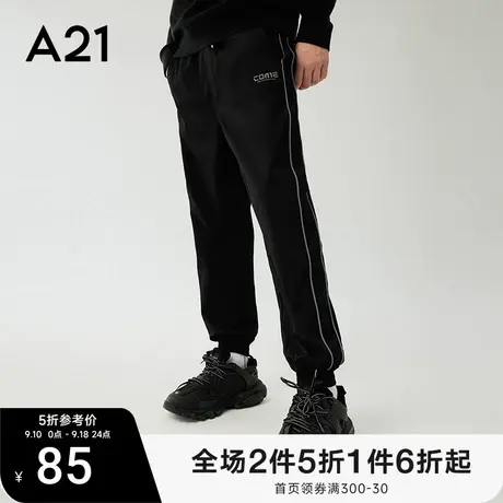 双11预售 A21男装秋冬季黑色束脚裤九分裤男款裤子男士运动休闲裤商品大图