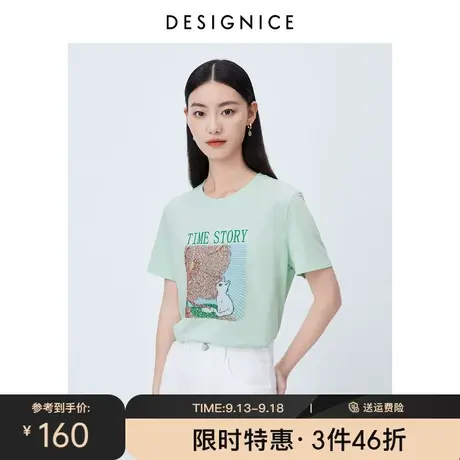迪赛尼斯短袖t恤2023新款圆领正肩亮片印花通勤夏季宽松绿上衣女商品大图