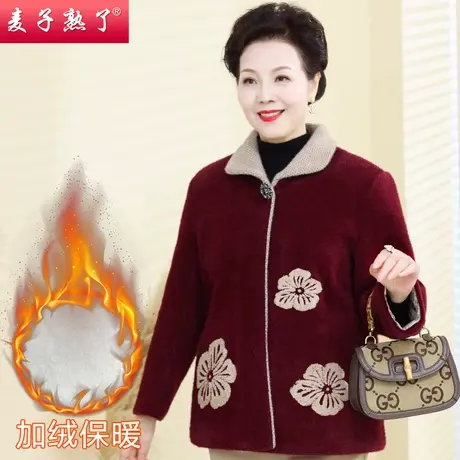 妈妈秋冬装毛呢外套大新款中老年人女装70岁阔太太奶奶加绒袄棉衣商品大图