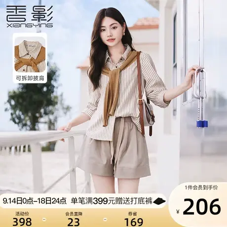 香影竖条纹衬衫女2023秋季新款休闲慵懒风衬衣宽松正肩七分袖上衣图片