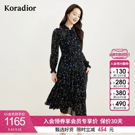 珂莱蒂尔女装中长款泡泡袖雪纺长袖碎花高级感连衣裙图片