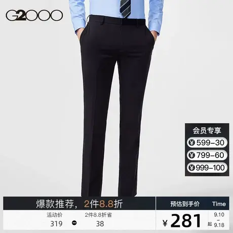 G2000男装 2023秋季新款商务百搭通勤修身长裤职业中腰正装西裤男商品大图