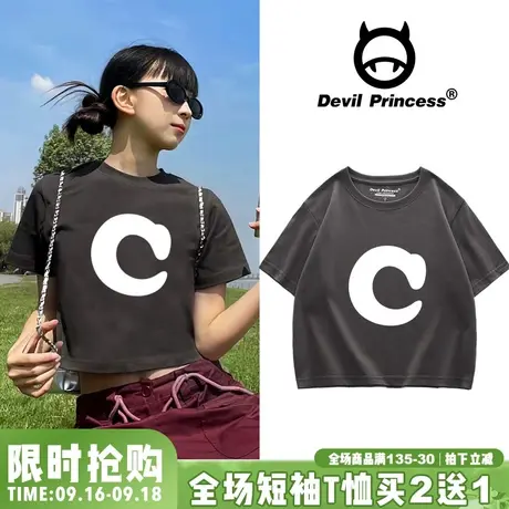 简约风高级感字母印花深灰色正肩短款t恤女韩版超好看纯欲上衣夏图片