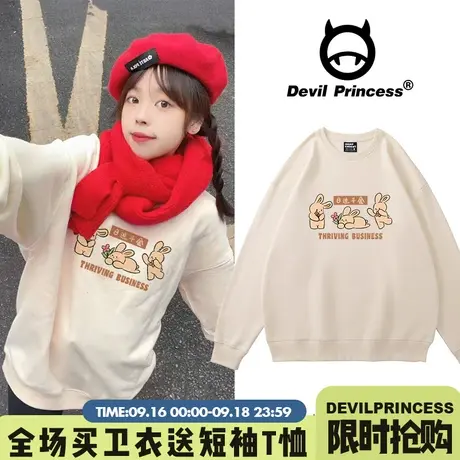 奶呼呼杏色卫衣女2023兔年新款宽松盐系小众设计感学生加绒款上衣商品大图