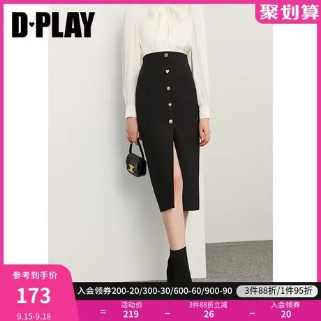 DPLAY秋装装新款经典黑温柔气质高腰开衩通勤OL中长半身裙图片