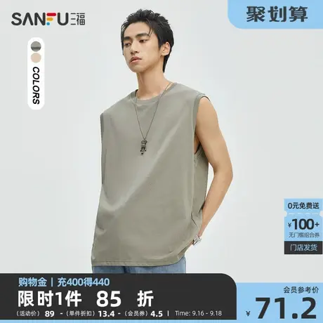 三福2023夏男士厚板刺绣背心 国潮时尚宽松无袖上衣男472698图片