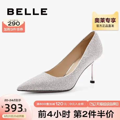 百丽细高跟鞋女2023春新女鞋秀禾婚鞋商场同款气质单鞋Z1J1DAQ3图片