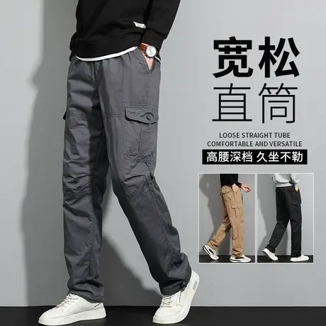 工装裤男春秋款宽松直筒男士休闲裤耐磨户外运动裤秋季大码长裤子商品大图