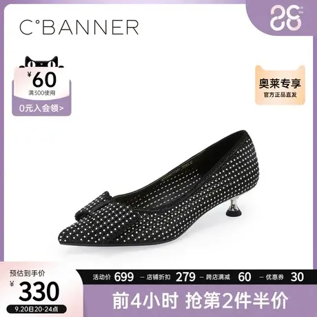 千百度女鞋年秋季新款时尚休闲气质尖头单鞋一脚蹬婚鞋新娘鞋商品大图