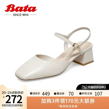 Bata包头凉鞋女夏季新款百搭牛皮一字带粗跟高跟鞋玛丽珍ARR20BH2图片