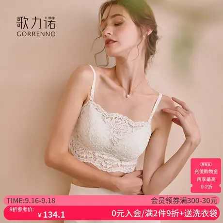 吊带内衣女带胸垫蕾丝裹胸美背小胸聚拢背心防走光抹胸文胸罩套装图片
