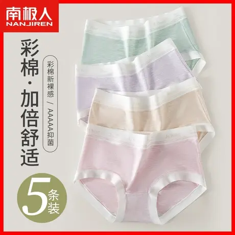 女士内裤女纯棉抗菌裆无痕中腰薄款透气女生2023新款莫代尔短裤HJ商品大图