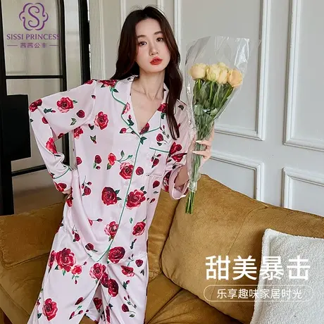 茜茜公主女士冰丝长袖睡衣两件套轻薄亲肤透气玫瑰印花甜美家居服商品大图