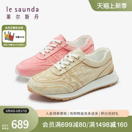 莱尔斯丹2024春季新款时尚复古圆头深口休闲系带运动女鞋5M21909商品大图