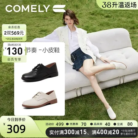 康莉复古低跟牛津鞋女2024年春季新款牛皮系带牛皮舒适圆头小皮鞋图片