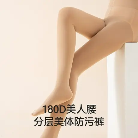 耐尔连裤袜女冬季加绒丝袜防勾丝黑色肉色光腿神器秋冬打底裤裤袜商品大图