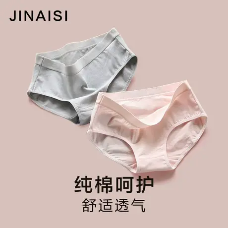 金爱丝2条装纯棉裆宽边女内裤中腰舒适短裤简约透气女士三角裤商品大图