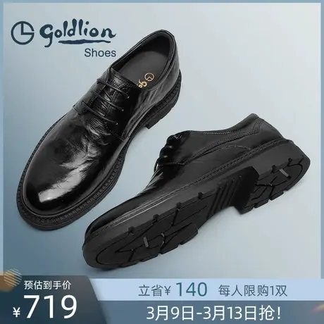 金利来男鞋 春秋新款真皮透气商务正装皮鞋结婚新郎德比鞋英伦风商品大图