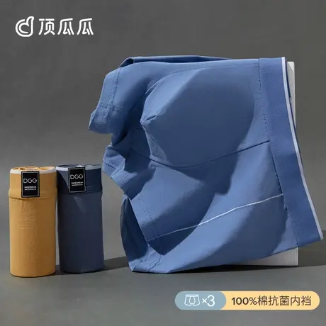 顶瓜瓜男士内裤纯棉透气抗菌四角短裤大码平角裤男生商品大图