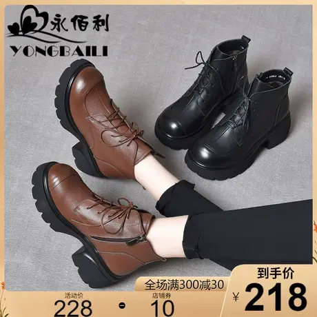 厚底粗跟真皮短靴女2025新款高跟加绒保暖马丁靴女鞋系带牛皮靴子图片