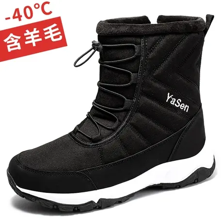 冬季加厚雪地靴男保暖棉鞋加绒防水防滑东北户外工装高帮中筒靴子商品大图
