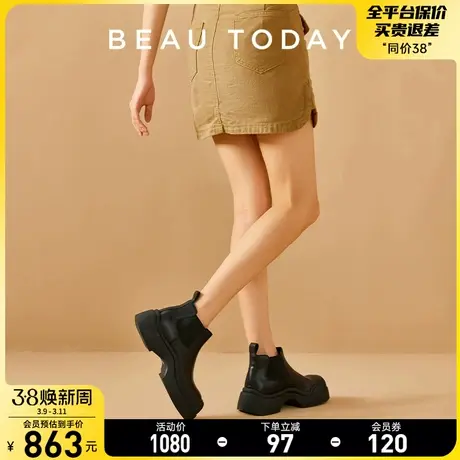 BeauToday厚底切尔西靴女真皮黑色短靴女2024新款春秋单靴烟筒靴图片
