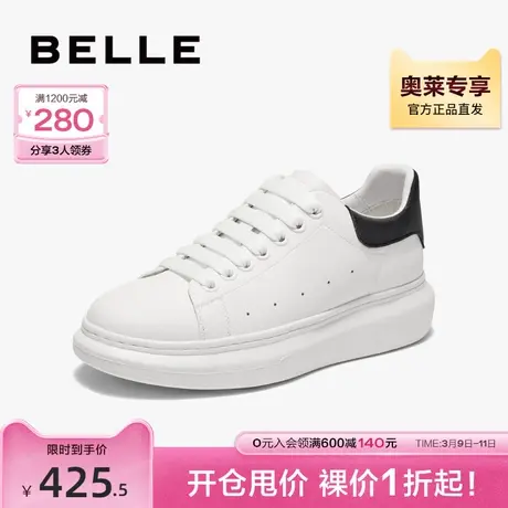 百丽后尾撞色小白鞋男鞋春商场同款厚底休闲鞋子板鞋7YK01AM3商品大图