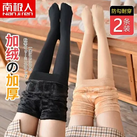 连裤袜女秋冬款加绒加厚打底袜性感丝袜黑色裸感连体连脚光腿神器商品大图